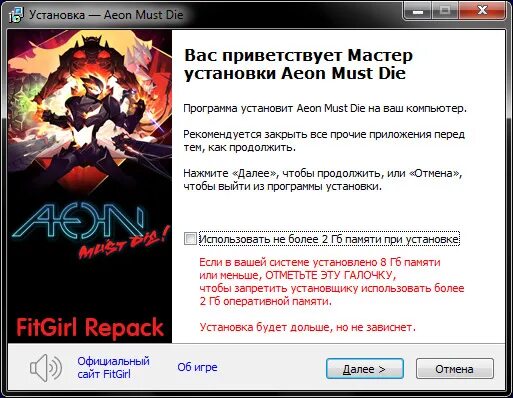 Markdown разметка. Orcs must die 3 системные требования. Cheat must. Quotes about cheating. Wan zha chao huang.