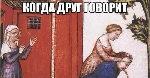 Матерь божья господи иисусе