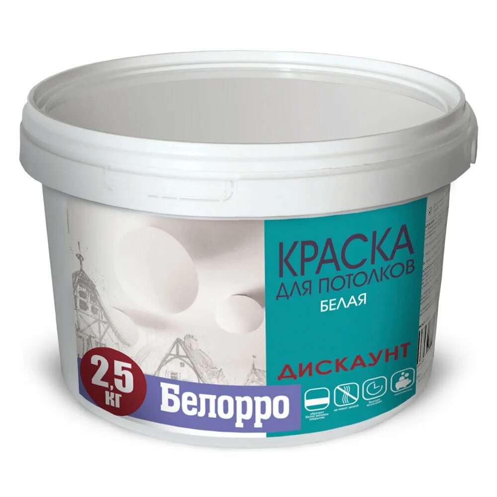 краска для потолка моющаяся белая. краска фасадная латексная лакра белоснежная 14кг. (10л=15,8). водоэмульсионная краска ореол. фасадная краска леруа мерлен люксенс.