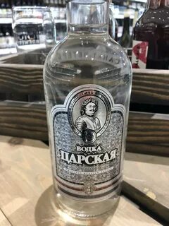 Царская 0.5
