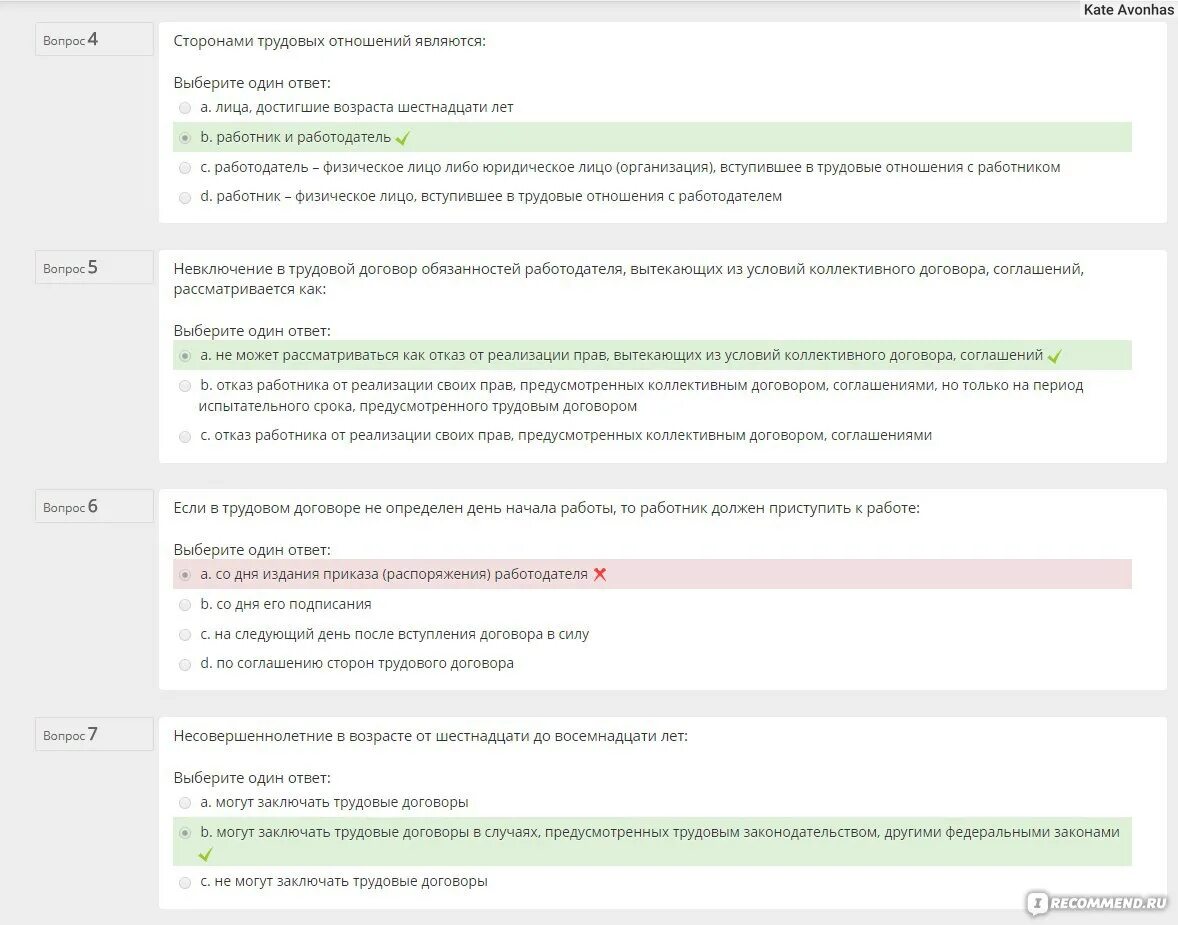 Сдо допускается ли