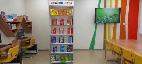 Выставка краски лета
