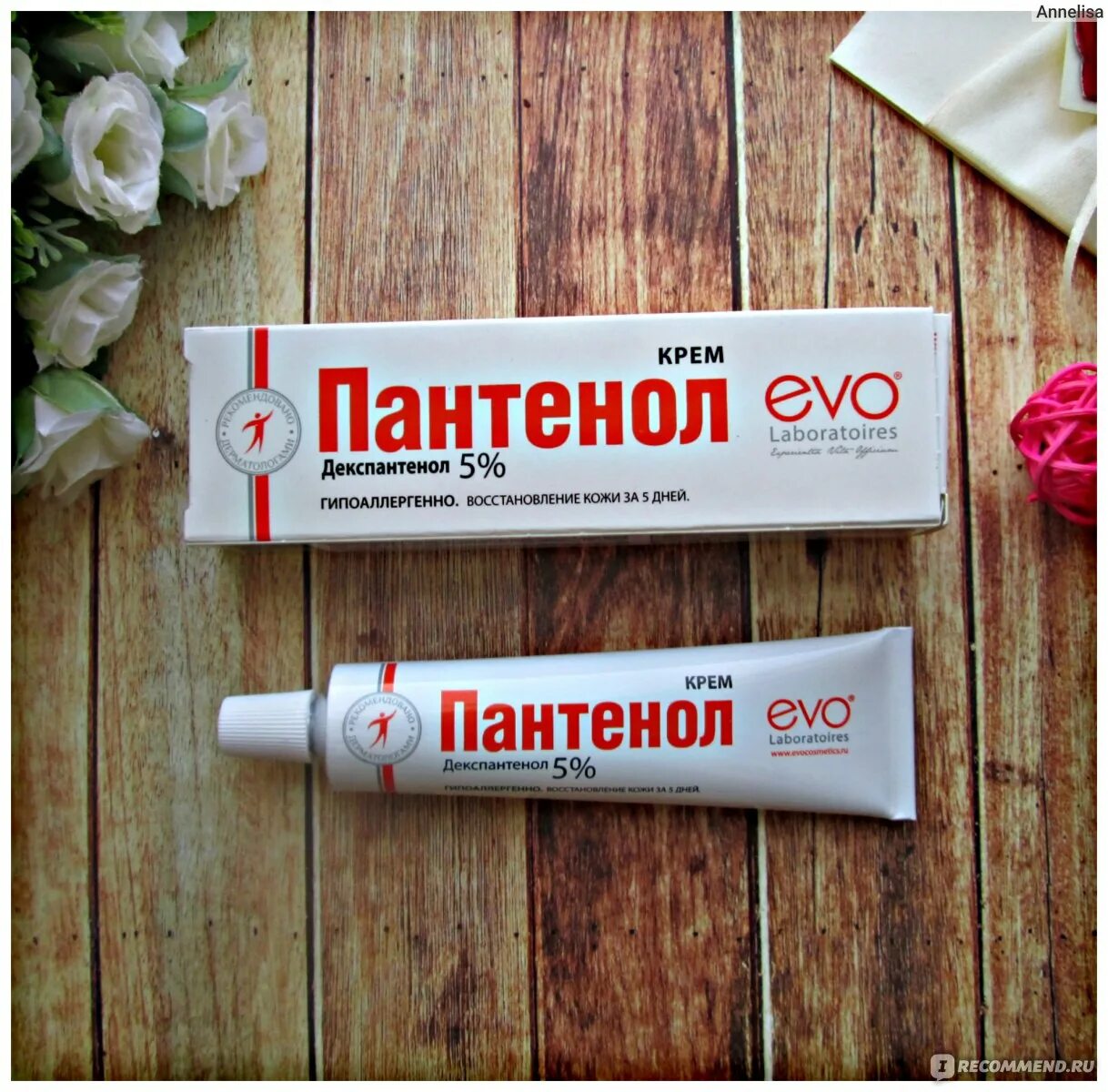 Evo крем для лица. Пантенол эво крем. крем «пантенол evo». крем пантенол универсальный evo. крем для рук эво пантенол.