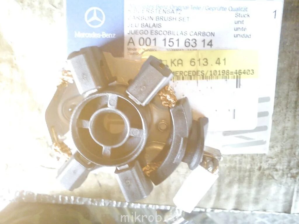 Mercedes a 001 151 48 14. LW151.0-17a. A 001 151 66 14. A 006 151 05 01.