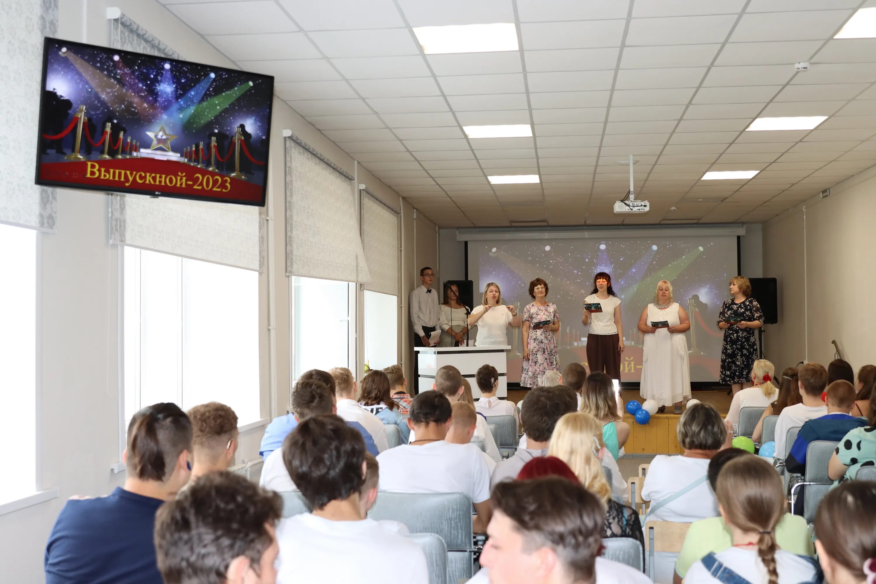 бийский промышленно технологический колледж