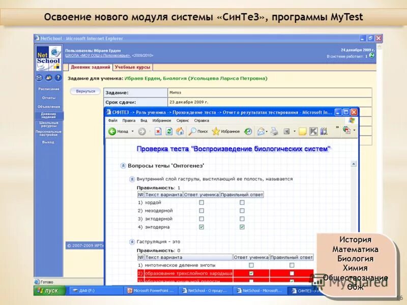 Ответы огэ история. Задания огэ по истории 2021 с ответами. Задания огэ по истории 2021 с ответами. Истории в приложении. Вопросы по истории с ответами.