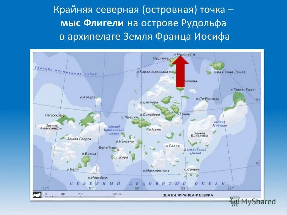 Острова земля франца иосифа на карте. Земля Франца Иосифа остров Рудольфа. Земля Франца Иосифа мыс флигели. Остров Рудольфа мыс флигели. Остров Рудольфа мыс флигели на карте России.