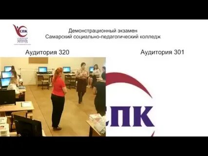 Колледж сспк