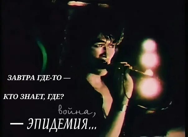 Цой наклейка на машину. Музыка будь осторожен. Наклейки цой. Дьявол тоже когда то был ангелом. Музыка будь осторожен.
