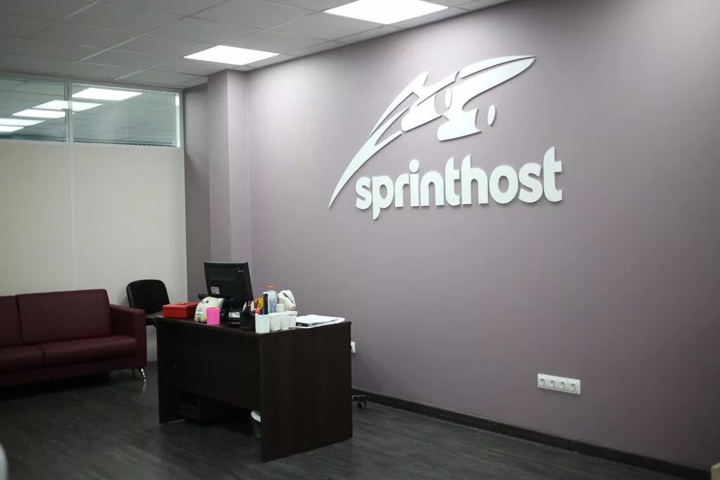 Springhost