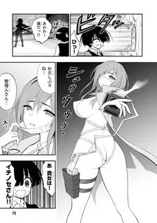 Ingoku Danchi manga fanservice compilation.