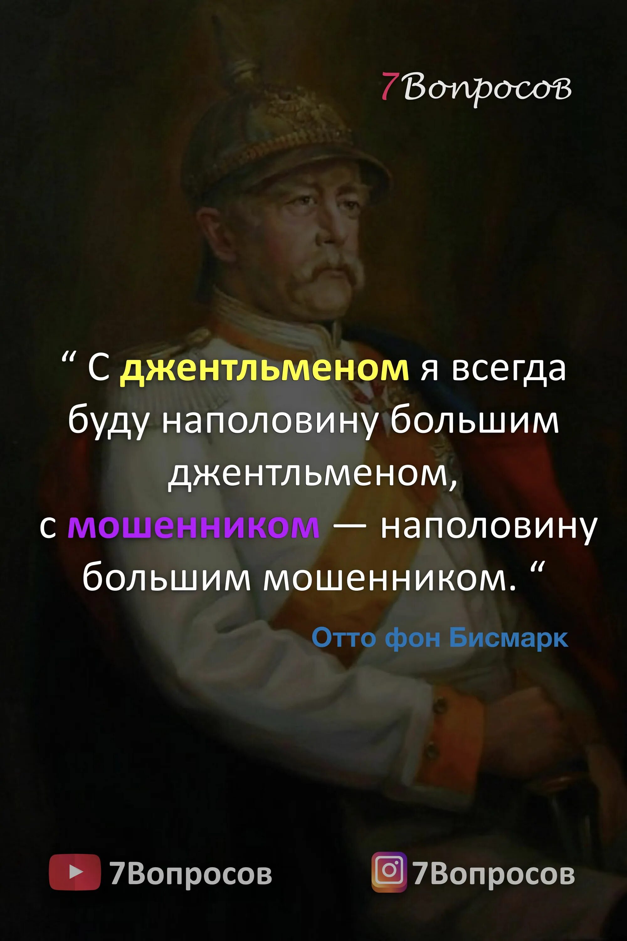 Цитаты правителей. Высказывания марка аврелия о жизни. Красивые цитаты правителей. Цитаты великих правителей мира. Спокойствие и терпение это величайшие проявления внутренней силы.