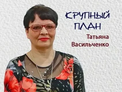 План татьяны