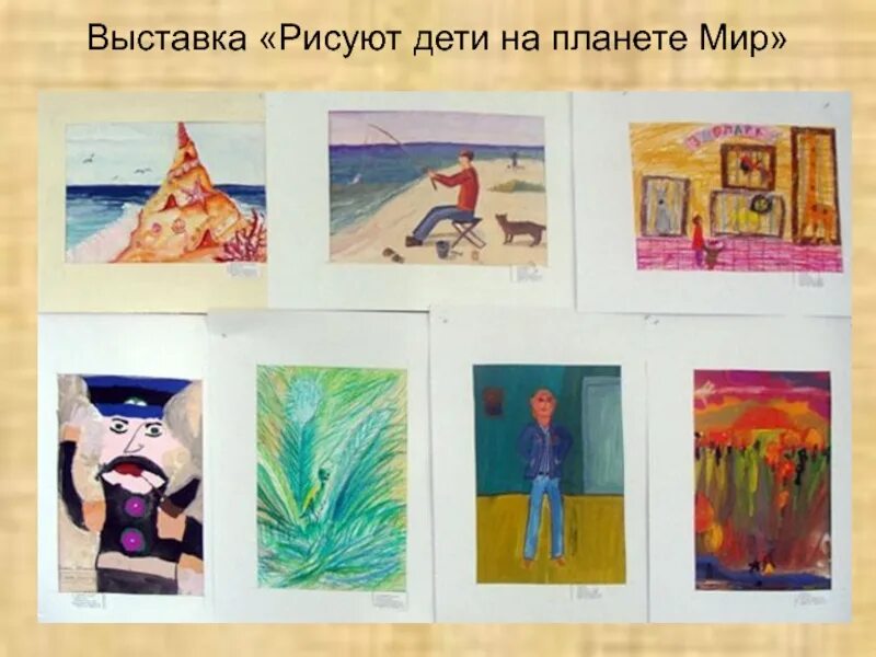 На выставку детского рисунка отобрали 72 работы. Экспозиция рисовать. нарисовать рисунок на выставку. выставка нарисовать легко. нарисовать выставку 3 класс.
