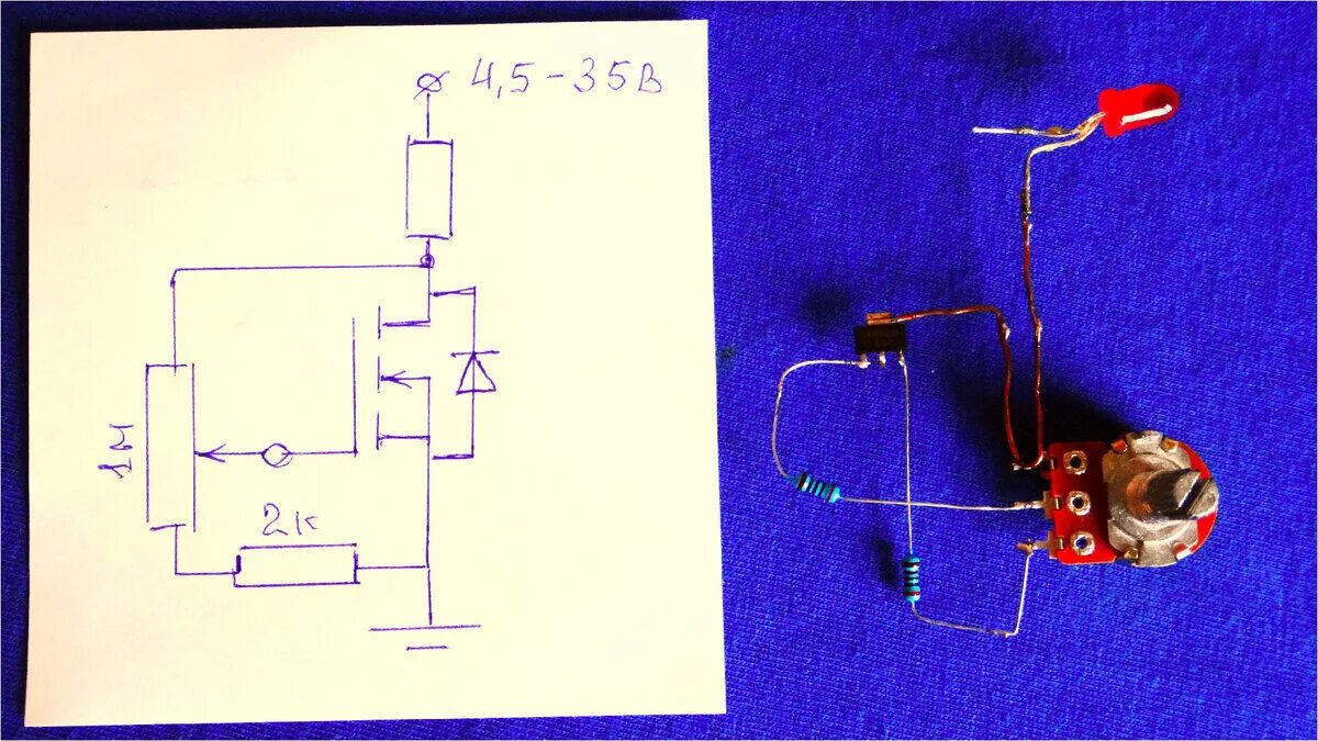 Регулятор тока 7. Регулятор тока для светодиодов. Простой регулятор тока для светодиодов. Кнопка на транзисторе. Простой регулятор мощности на одном транзисторе.