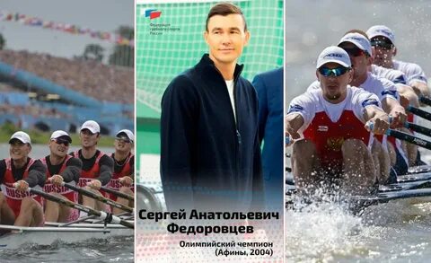 Федоровцев