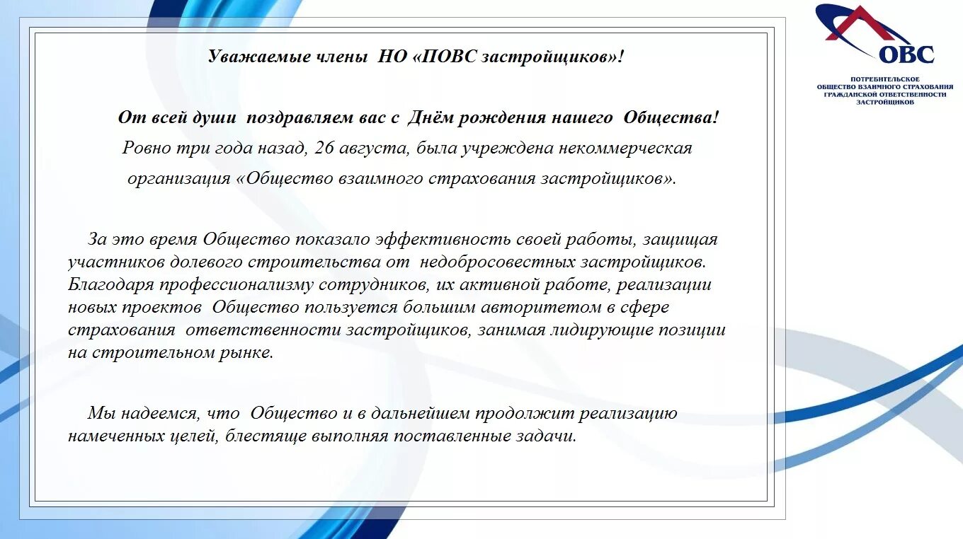 Напишите сообщение компании. Напишите сообщение компании. Напишите сообщение компании. О компании текст пример. Напишите сообщение компании.