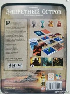 Надоело играть