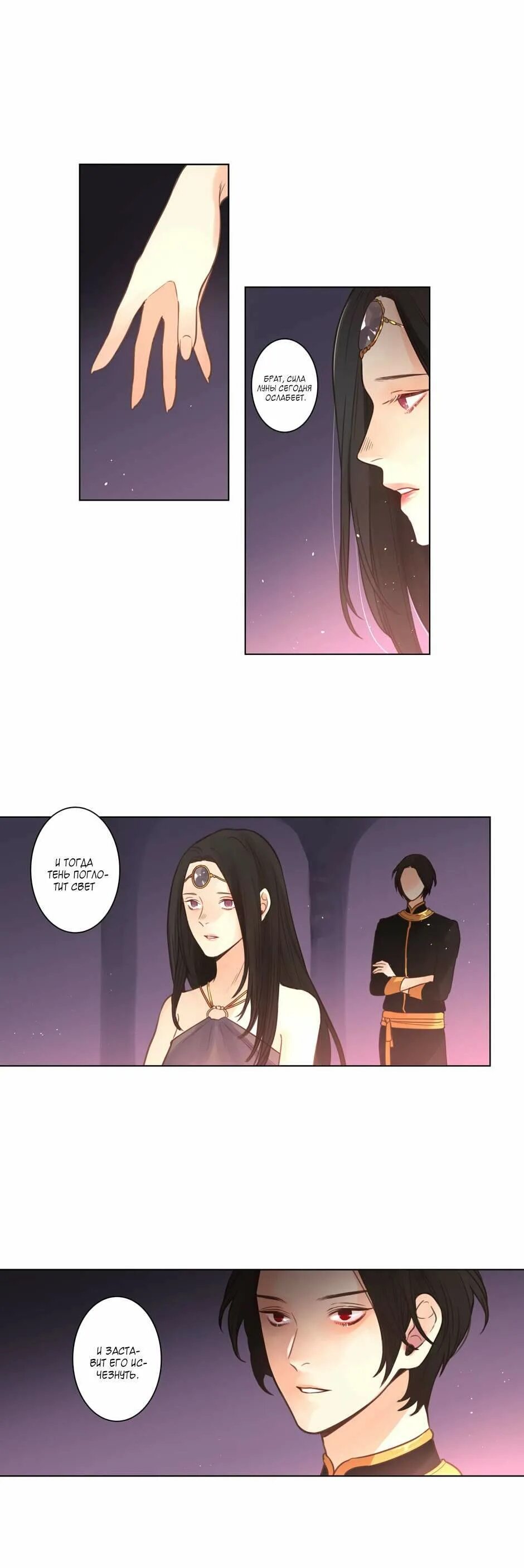 Манга мир богов. Манга мир богов. Манга хаб. Бог нового мира манга. Мир богов манхва.