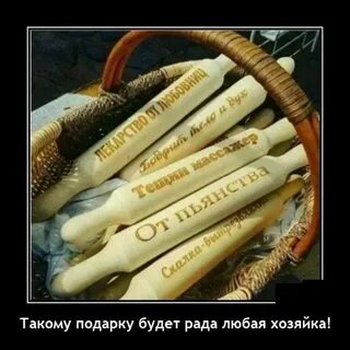 Долго копил