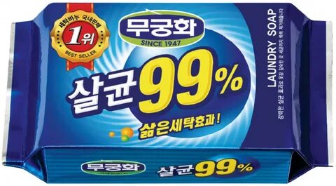 Хозяйственное мыло laundry soap