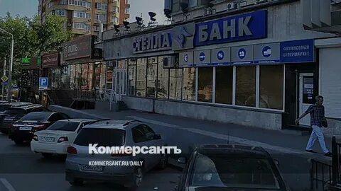 Кредитный ростов