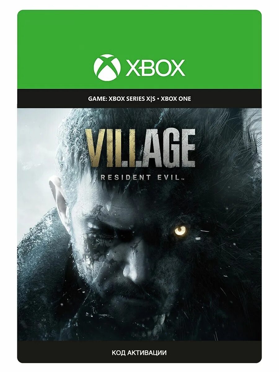 Village xbox