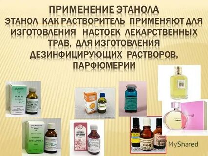 Формальдегид в продуктах