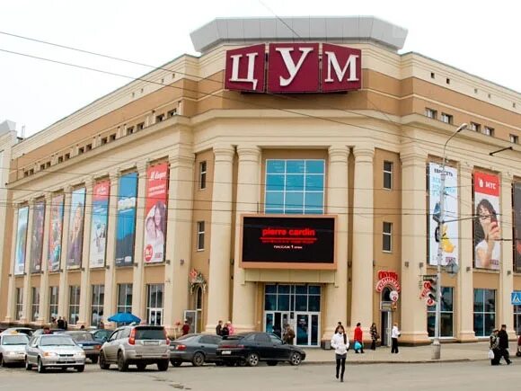 Центральный рынок и цум пенза. Centro обувь. Трц коллаж кострома магазины. Тц олимп пенза кузнецк. Торговый центр коллаж пенза.