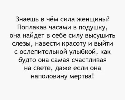 Он был такой силы что