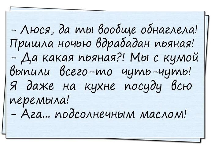 Заскорузлый значение