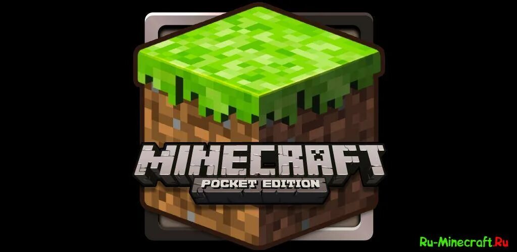 20. 14. старое меню майнкрафт пе. майнкрафт pocket edition 0. Minecon 2014 cape.