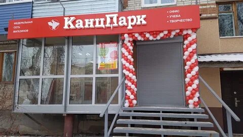 Первомайский шадринск