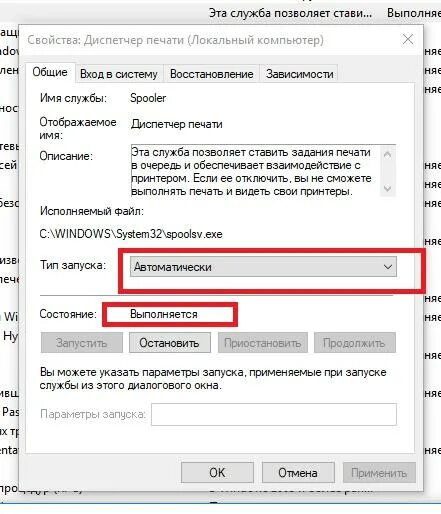 Отключить появление в сети. FXSAPIDEBUGLOGFILE. FXSAPIDEBUGLOGFILE как удалить описание. FXSAPIDEBUGLOGFILE не могу удалить. FXSAPIDEBUGLOGFILE как удалить навсегда с компьютера.