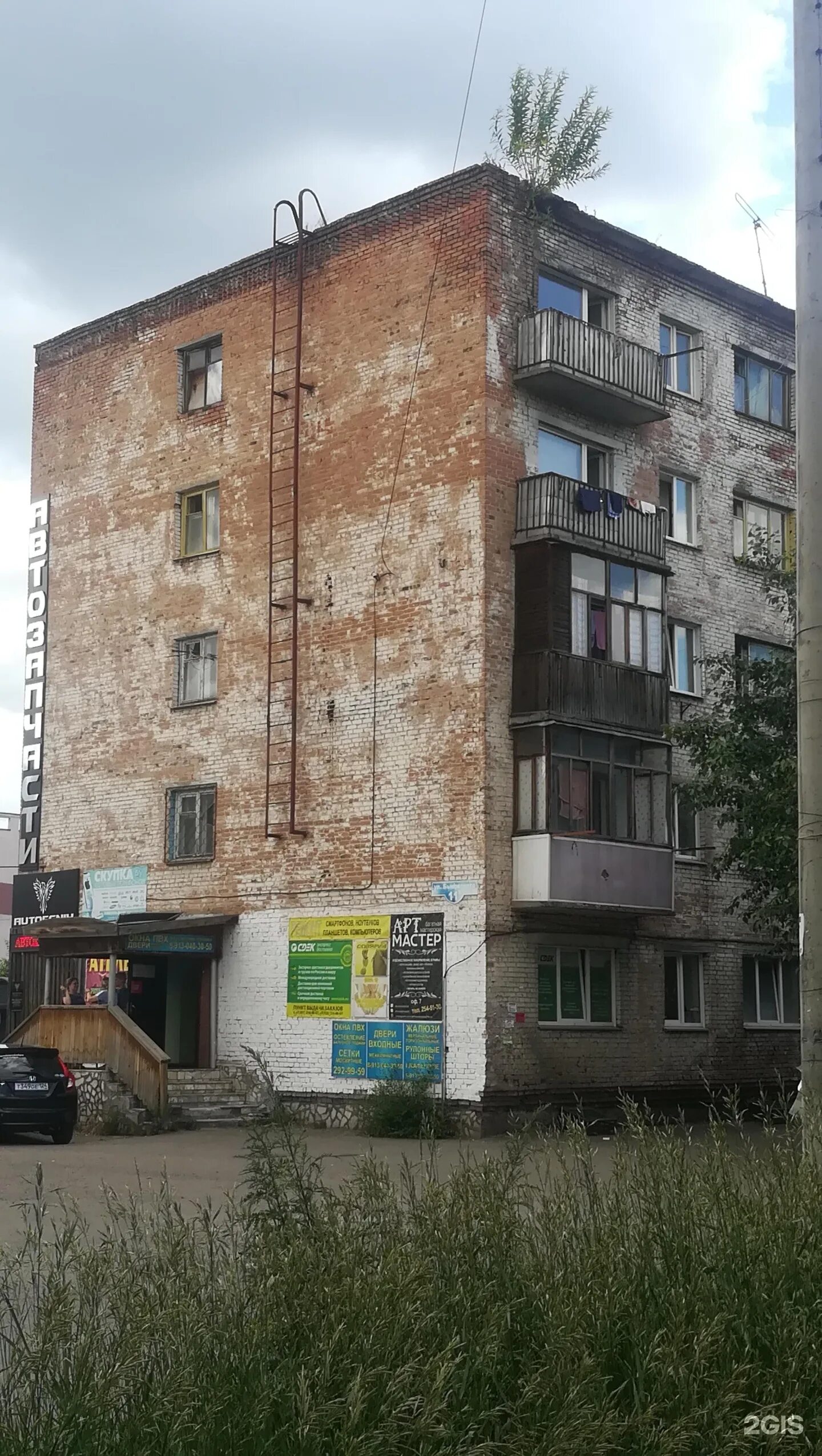 Красноярск ул менжинского 11а. Г. Красноярска 11а. Водопьянова 2 красноярск. , 11а.