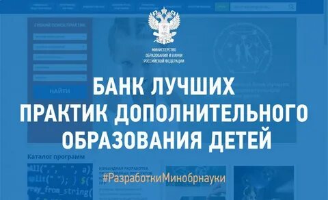 Банки практика