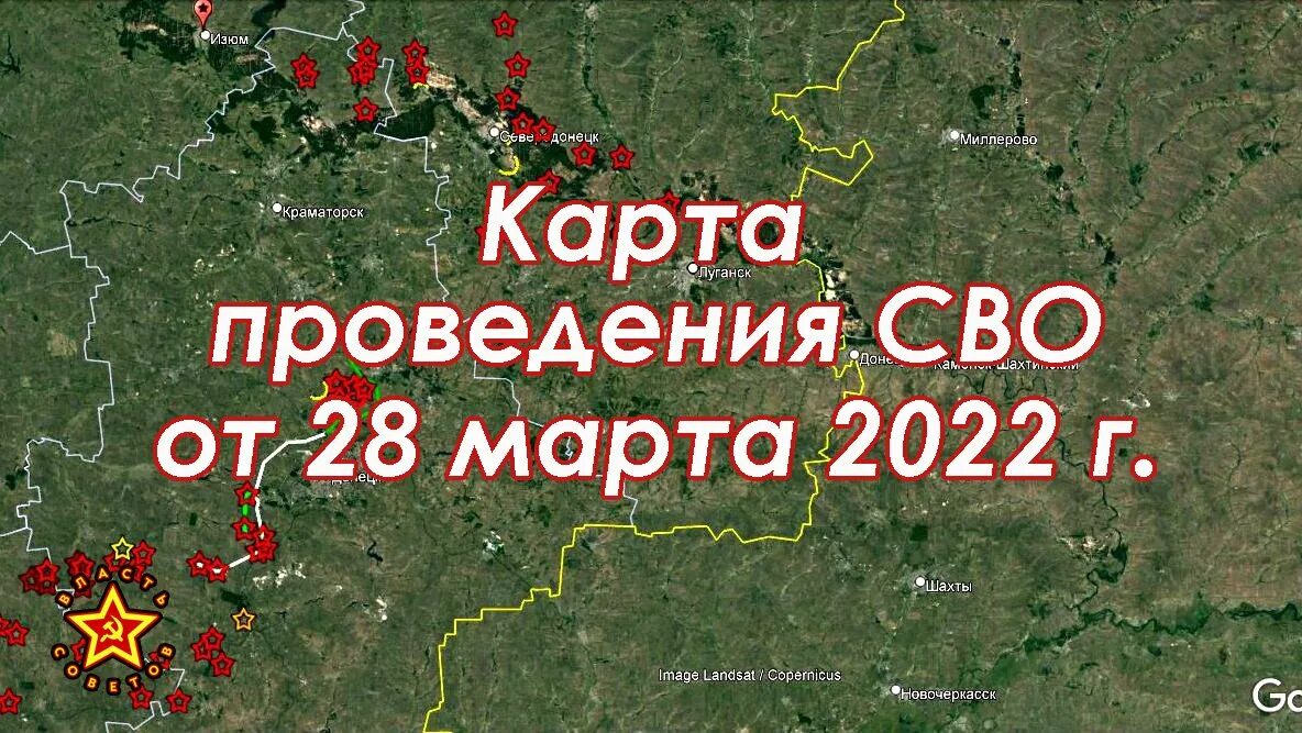 Карта сво февраль 2022. Карта сво апрель 2022. Брифинг МО карта. Зона сво карта подробная.