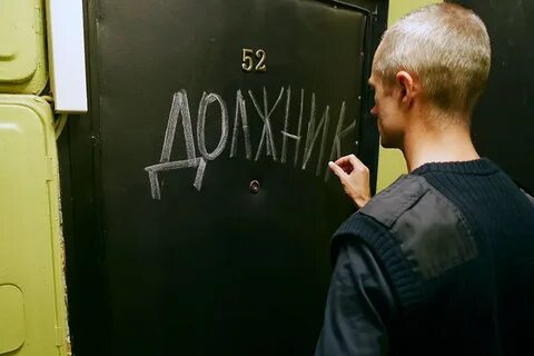 Все кредиты должникам
