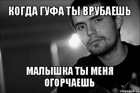 Когда ты была малышкой