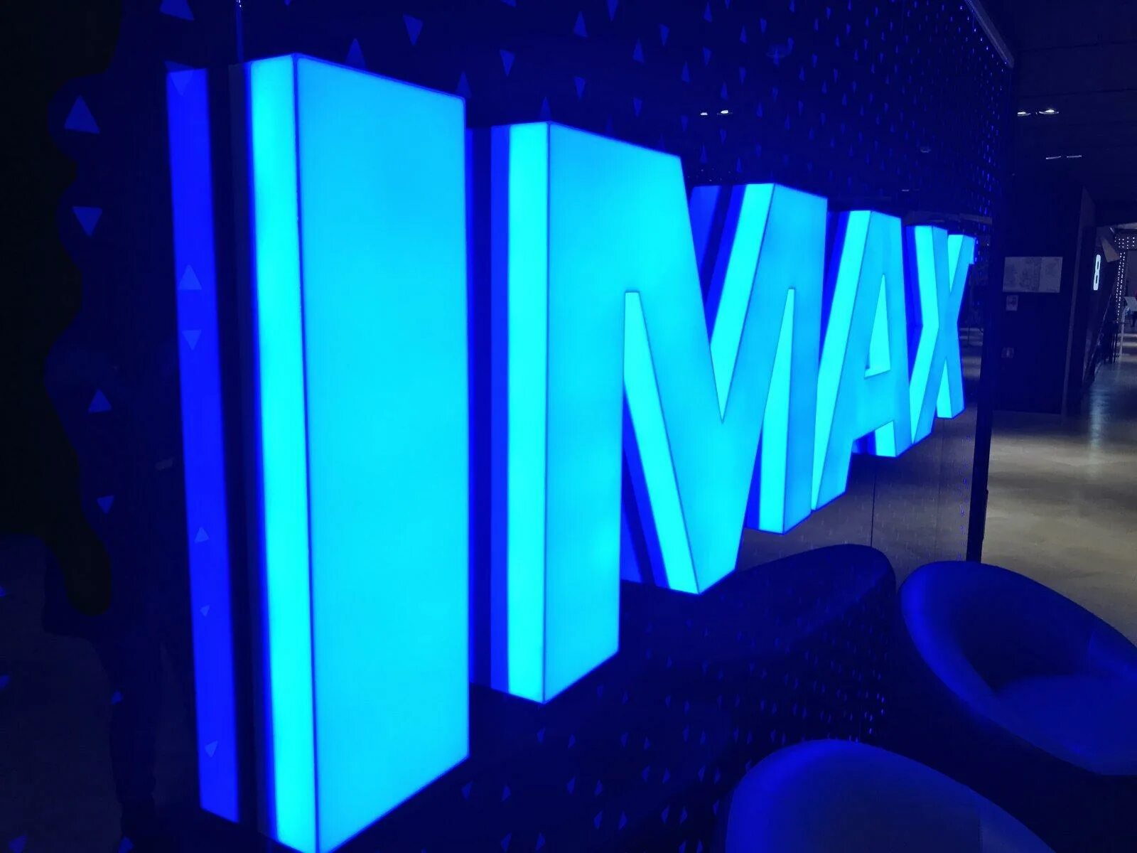 Киномакс мегамаг афиша. IMAX Ростов-на-Дону МЕГАМАГ. Кинотеатр Киномакс аймакс. Киномакс МЕГАМАГ Ростов. Кинотеатр аймакс МЕГАМАГ.