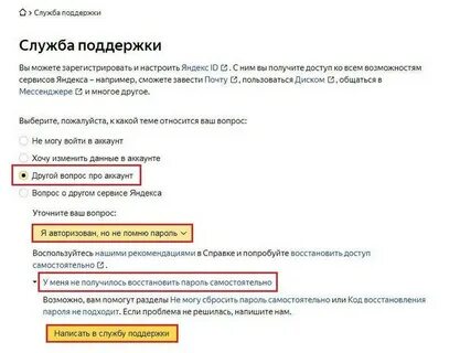 Алиса станция заблокирована