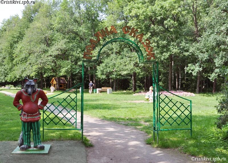 Сказка сестрорецке. Детские сады внутри группы. Детский сад сказка сестрорецк. Площадка «поляна сказок» в парке «дубки. Дача важевской сестрорецк.