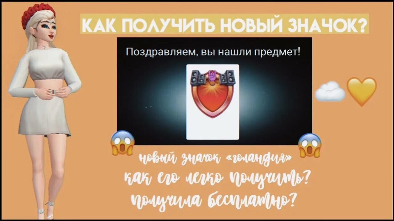 Как получить значок авакин. Значок авакин лайф. как получить значок в авакин лайф. авакин лайф иконка приложения новая. авакоинсы в авакин лайф значок.