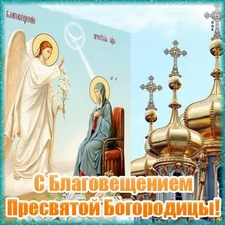 Можно работать в день пресвятой богородицы