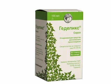 Препараты растительного происхождения