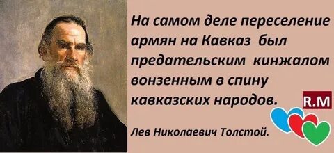 Толстой о царе