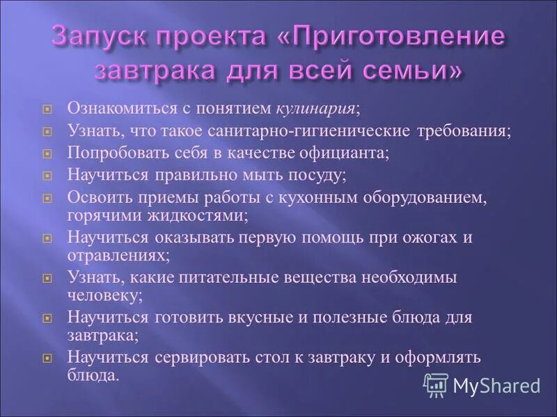 санитарно-гигиенические требования при кулинарных работах. санитарные требования на кухне. санитарно-гигиенические требования на кухне 5 класс технология. санитарно гигиенические требования к кухне 5 класс. санитарно-гигиенические требования к лицам приготавливающим пищу.