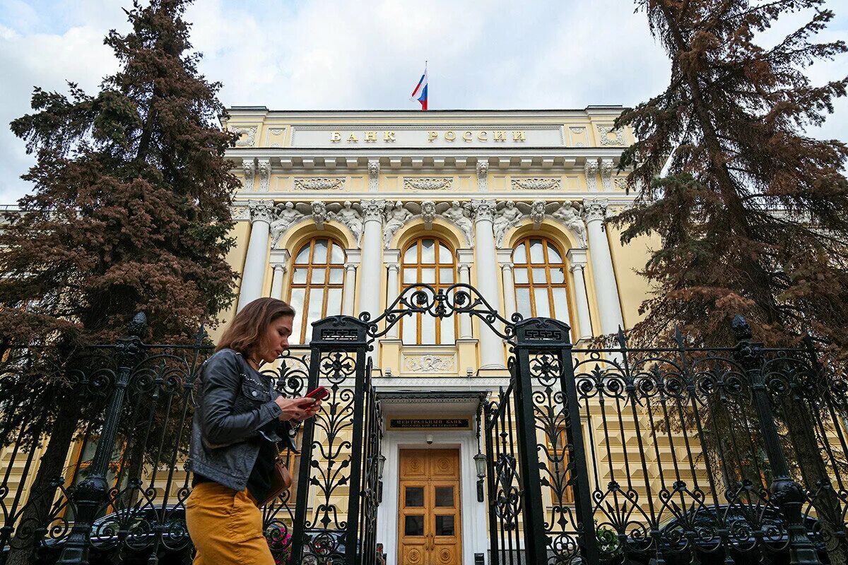 Запрет банка россии. ЦБ РФ. Центральный банк. Банк России. Банк России Москва.