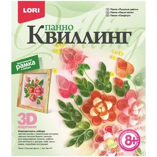 Набор панно