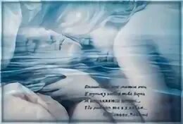 Ночная дорога стихи. Стихотворение приснись мне. Ты снишься мне пугачева ноты. Ты мне приснилась стихи. Виа синяя птица.